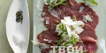 карпаччо