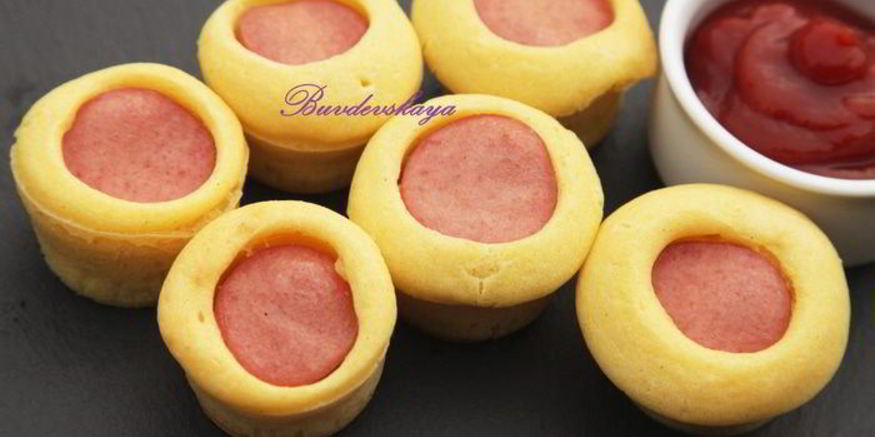 Рецепт мини-кексиков хот-дог