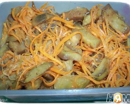 Морковь с баклажанами по-корейски