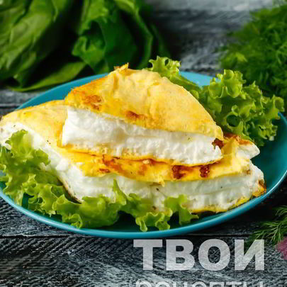 Омлет Пуляр