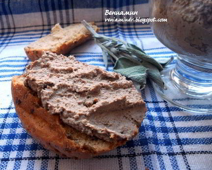 Паштет из печени, белого вина и шалфея