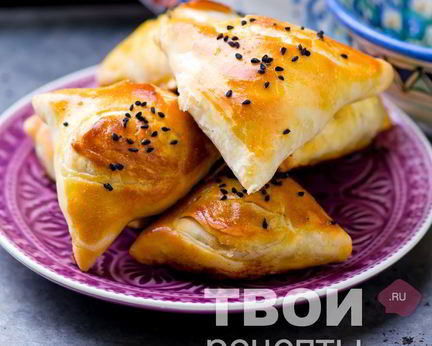 Самса с мясом