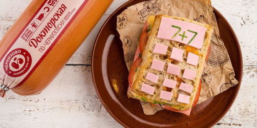 Рецепт сэндвича для школьника