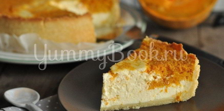 Рецепт творожного тарта с тыквой