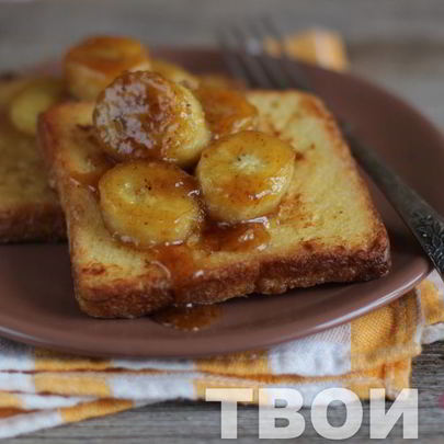 Французские тосты с бананом