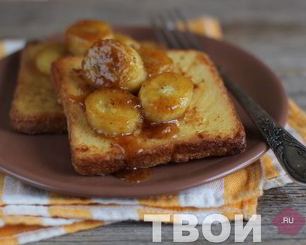 Французские тосты с бананом