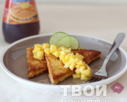 Французские тосты с фруктовой сальсой