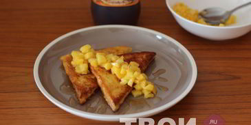 французские тосты с фруктовой сальсой