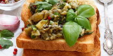 тосты с печеными баклажанами