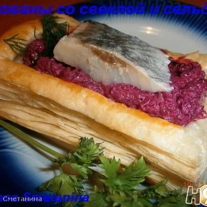 Волованы со свеклой и сельдью