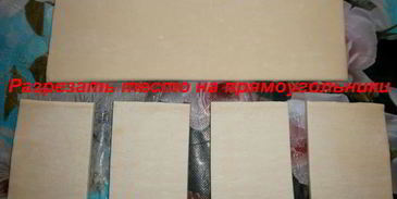 волованы со свеклой и сельдью