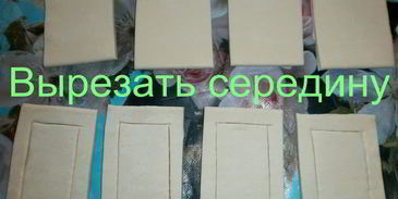 волованы со свеклой и сельдью