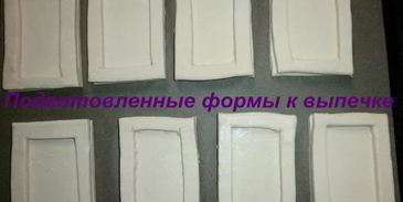 волованы со свеклой и сельдью