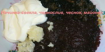 волованы со свеклой и сельдью