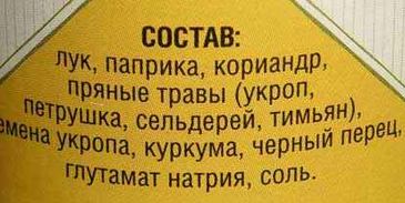 яичница с грибами