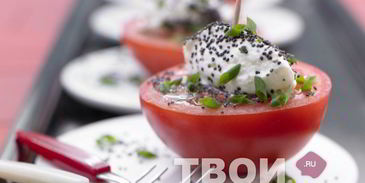 закуска из помидор