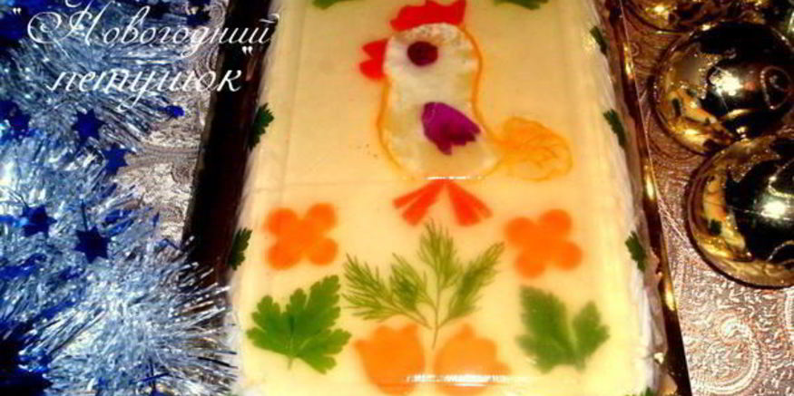 Рецепт заливного новогодний петушок